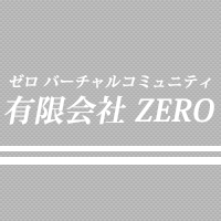 有限会社ZERO｜ロゴイメージ画像